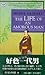 The Life of an Amorous Man by Saikaku Ihara