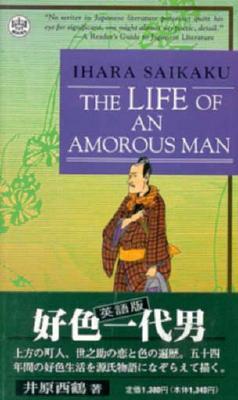 The Life of an Amorous Man (Paperback)
