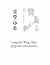 Leung Jan Wing Chun (German Edition)