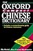 Oxford Concise English-Chinese Chinese-English Dictionary