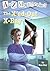 The X'ed-out X-ray (A to Z ...