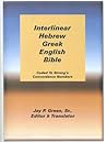 Interlinear Hebrew Greek-KJV: Coded to Strong's Concordance Numbers