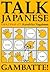 Talk Japanese Gambatte!: Illustrations by the Adachi Office (English and Japanese Edition)
