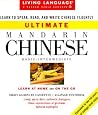 Ultimate Chinese (Mandarin): Basic-Intermediate: Cassette/Book Package (LL(R) Ultimate Basic-Intermed) Ultimate Chinese (Mandarin): Basic-Intermediate: Cassette/Book Package (LL(R) Ultimate Basic-Intermed)