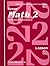 Matematica 2: Desarrollo Incremental: Cuaderno de Trabajo Para el Estudiante (Spanish Edition)