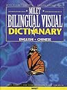 Milet Bilingual Visual Dictionary: English-Chinese (Chinese Edition)