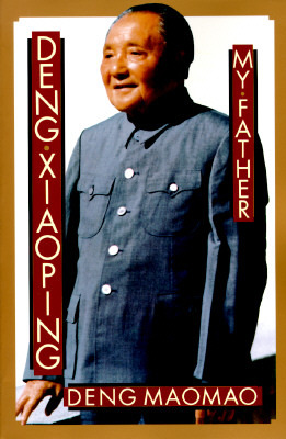 Deng Xiaoping: My Father (Paperback)