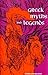 Macmillan Literature Heritage, Greek Myths and Legends, Student Edition