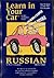 Learn in Your Car: Russian/Level 3