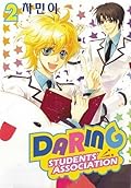 Daring Students' Association Volume 2