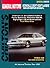 General Motors Bonneville/Eighty-Eight/LeSabre 1986-99 Repair Manual (Chilton's Total Car Care)