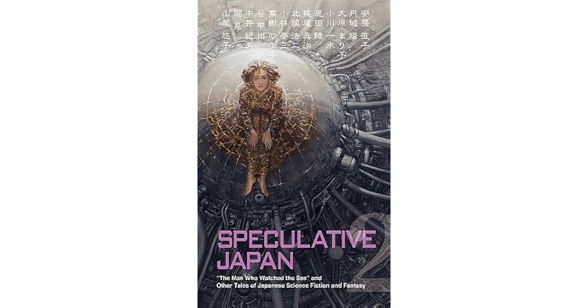 Speculative Japan 2 The Man Who Watched the Sea and Other Tales of