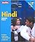 Hindi Travel Pack