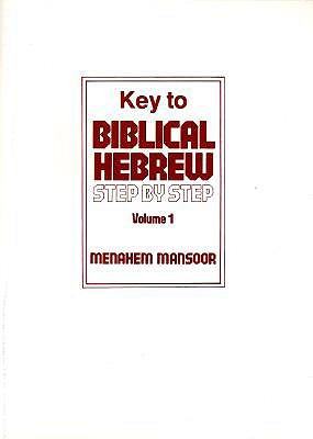 Key to Biblical Hebrew Step by Step (Answer Key)
