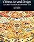 Chinese Art and Design