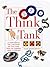 The Think Tank