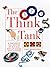 The Think Tank
