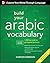 Build Your Arabic Vocabulary with Audio CD, Second Edition by Haroon Shirwani Build Your Arabic Vocabulary with Audio CD, Second Edition by Haroon Shirwani
