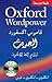 Oxford Wordpower Dictionary: For Arabic-speaking Learners of English
