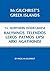 Northern Dodecanese: Kalymnos Telendos Leros Pamos Lipsi Arki Agathonisi (McGilchrist's Greek Islands)