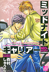 ミッドナイトキャリアー Midnight Carrier