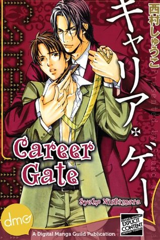 Career Gate (Kindle Edition)