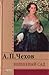 Вишнёвый сад by Anton Chekhov