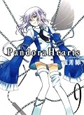 Pandora Hearts, Volume 9