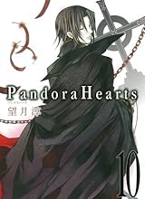 Pandora Hearts 10 by Jun Mochizuki | Goodreads
