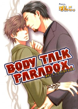 Body Talk Paradox (Paperback)