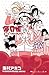 海月姫 6 [Kuragehime 6] (Princ...