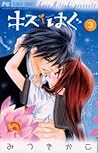 Kiss/Hug, Vol. 03 by Kako Mitsuki
