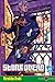Jojo's Bizarre Adventure: Stone Ocean, Tome 11 (Stone Ocean, #11)