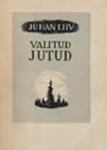 Valitud jutud