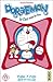 Doraemon, Tome 17