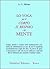 Lo yoga per il corpo il respiro e la mente by A.G. Mohan