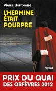 L'hermine était pourpre (Kindle Edition)