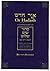 Or Hadash: A Commentary on Siddur Sim Shalom for Shabbat and Festivals
