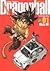 DRAGON BALL 1 (DRAGON BALL ...