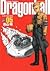DRAGON BALL 5 (DRAGON BALL 完全版 [kanzenban], #5)