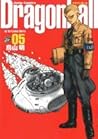 DRAGON BALL 5 by Akira Toriyama