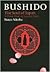 Bushido: The Soul of Japan (Bushido--The Way of the Warrior)
