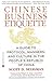 Chinese Business Etiquette: A Guide to Protocol, Manners, and Culture in thePeople's Republic of China