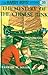 The Mystery of the Chinese Junk (Hardy Boys, #39)