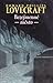 The Nameless City by H.P. Lovecraft
