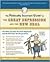 The Politically Incorrect Guide to the Great Depression and t... by Robert P. Murphy