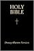 The Holy Bible: Douay-Rheims Version