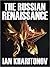 The Russian Renaissance by Ian Kharitonov