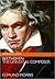 Beethoven: The Universal Composer