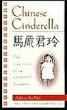 Chinese Cinderella by Adeline Yen Mah